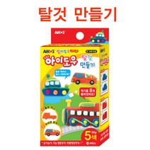 Petxury아이도우 탈것 만들기