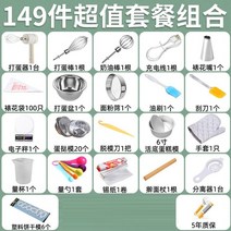 휘핑 머신 우유 크림 거품 반죽 기 미니 계란 비터 전 가정용 작은 케이크 계 자동 계란 스틱 베이킹 도구, 012