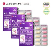 LG생활건강 리튠 우먼 프로그램(비타민 미네랄) 30일분X3개