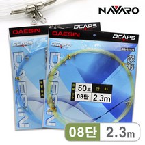 메탈도래 갈치기둥줄 50호 8단 2.3M 갈치 채비 세트 갈치바늘 선상 갈치 낚시기둥줄 갈치채비 갈치낚시, 골드 50호 10단 2.3m