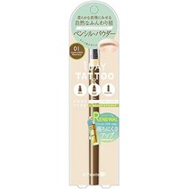 일본직발송 6. K-팔레트(K-PALETTE) K-팔레트(K-PALLETE) 러스팅 쓰리웨이 아이브로우 펜슬 WPA 01 밀크티, One Size, 01 밀크티브라운