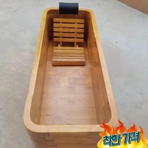 욕조 삼나무 1인 간이 목욕탕 1.2 1.4m -, 1400x650x600