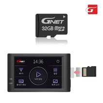지넷시스템 블랙박스용 메모리카드 Micro SD 32GB 64GB +카드리더기증정, 64GB+USB카드리더기(증정)