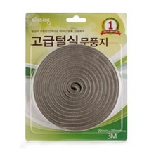 와이즈리빙 외풍 차단 틈새막이 고급 털실 문풍지 20mm*3m 창문 창틀 현관 바람막이 방풍, 1개