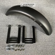혼다 CG125 프론트 머드 가드 실드 흙받아 레트로, 블랙