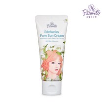 [유통기한 임박 1+1] 피부에 순하면서 강력한 자외선 차단효과 - 에델바이스 퓨어 선크림 50g 선블록/선크림/선로션