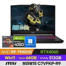 [사은품 증정!] MSI 브라보15 C7VFKP-R9 가성비 배그 롤 오버워치 에이펙스 발로란트 서든 세잔 15인치 AMD 고사양 게이밍 노트북 (R9-7940H/RTX4060), 윈도우 포함, 64GB, 512GB, 라이젠9, 블랙