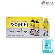 조아제약 조아비타 100ml 10병 비타민C 마그네슘 타우린 함유, 조아비타 10병+헬시링크마스크1팩
