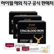 하이웰 (Hiwell) 프리미엄 숫사슴 녹혈 철분 150캡슐 X 3개, 450캡슐, 1세트