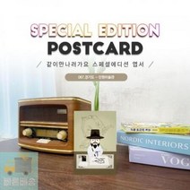 엽서 067 단원 미술관 김홍도 경기도