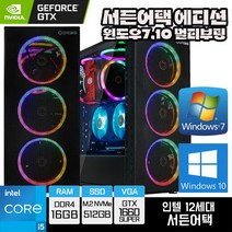 인싸컴 서든어택 윈도우7 윈도우10 멀티부팅 게이밍 컴퓨터 인텔 게임용pc 배틀그라운드 배그 오버워치 롤 배그컴퓨터, 모니터 없음, 01. 삼성980 1TB변경