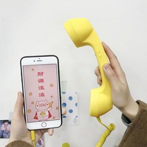 복고풍 수화기 휴대용 스피커 수신기 귀여운 핑크 복고풍 전화 마이크 유치원 핸드셋, Q.이어피스(노랑 Android헤드폰변환기)