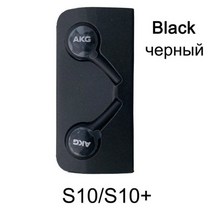 삼성 AKG EO-IG955 이어폰 유선 3.5mm 이어폰 마이크 유선 컨트롤러 S8 S10 지원 안드로이드 갤럭시 S8 S9 S10 용, S10 블랙