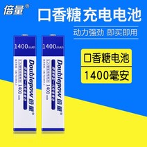 충전지 고용량 충전식 건전지 충전 충전용 및 프로 껌 대용량 더블 Sony 배터리, 02 USB 충전기 배터리 4개