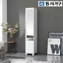 동서가구 LV 시오렌 300 600 800 행거 6종, 2. 거울장(918154) 화이트-고정형
