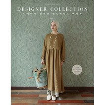 소잉 하루에 Vol.31 DESIGNER COLLECTION 핸드메이드 여성복 (실물크기 패턴 2매(4면) 19작품 수록), 핸디스