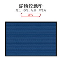 업소용청소기 상업용 바닥매트 타이어 무늬 카펫 호텔 현관 까는사무용 복도 pvc발매트 폴리프로필렌 먼지제거 흡수매트, C01-50x80cm가장자리를 함유, T06-블루색 미디움두께