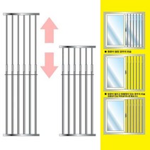 국산정품 스테인리스 슬라이드 방범창, 길이(500~900) 가로(400)
