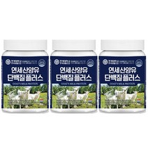 [TV홈쇼핑] 연세생활건강 연세 산양유 단백질 플러스 200g 3통/7통 1통 체험가능/네덜란드 산양유 단백질 분말 프로틴 보충제 부모님 명절 설날 어버이날 추석 효도 선물, 산양유 단백질 3통