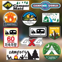 캠핑카 트레일러 노트북 쿨러 아이스박스 테이블 바스켓 폴딩박스 감성캠핑 소품 스티커 용품, 대형F타입, 1개
