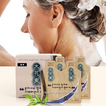 수화연 7분동안 염모제 샤워하면서 염색, 13개, 브라운