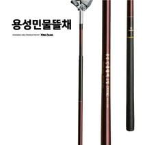 용성 민물뜰채 4단 붕어 잉어 향어 카본 줌 뜰채, 용성민물뜰채4단