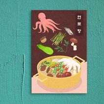 데코밍샵보양식은역시_용봉탕_잣국수_해신탕_연포탕_중형노프레임_노프레임액자_cq227, 1타입