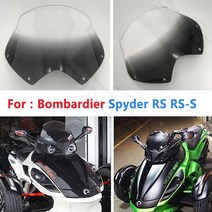 오토바이윈드스크린 윈드실드 앞유리 Bombardier can-am spyder rs rs-s 디플렉터 그레이, 320mm 투명