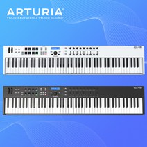 ARTURIA Keylab Essential 88 키보드, WHITE
