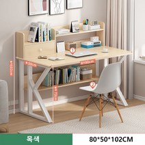 1인용 책상 컴퓨터 책상의자 세트 학생 책상 800MM/1000MM/1200MM (의자 포함) 3색, X2