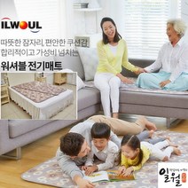100%국산 일월 전기매트 싱글 더블 따뜻한 전기매트, 싱글(180cm x 70cm)