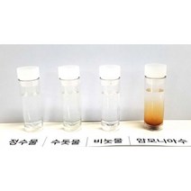 수질검사 5명 set-SMS