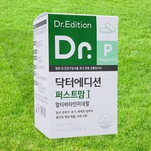 닥터에디션 퍼스트맘1 500mg x60정 (1개월), 상세페이지 참조, 상세페이지 참조