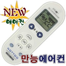 도시바 에어컨 리모컨/RAS-11N3KV-K/RAS-11NKV-K, 1개