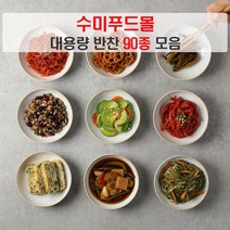 수미푸드몰 반찬 세트 나물반찬 장조림 등 밑반찬 90종 대용량 ~1kg/5+1행사, 74_된장콩잎 1kg
