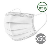 WAWA 여름엔 상쾌하게 3중필터 멜트블로운 일회용마스크 50매입 성인용 덴탈마스크, 1box
