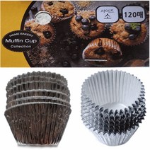 홈 베이킹 실버머핀컵 소 120매 빵컵 유산지 제빵 제과, 본상품선택