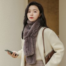 여성 렉스 토끼털 퍼 넥워머 목도리 스카프 180cm, 커피
