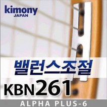 테니스라켓테이프 테니스납테이프 키모니 납 밸런스 조절 6p (제스트)_847EA, KBN261 (SV)