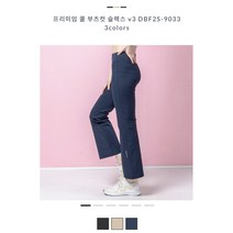 부천 NC 뒤란 프리미엄 쿨 부츠컷 슬랙스 V3 DBF2S-9033