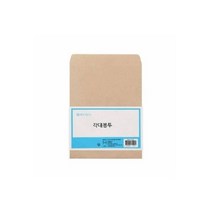 중각봉투(B5 10매)