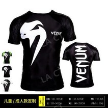 UFC 반팔티셔츠 코너 맥그리거 헬창 프린팅 주짓수 격투기 반팔 상남자 캐주얼 스포츠