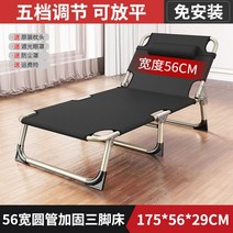가정용전동침대 베드 모션베드 추천 매트리스 싱글 리클라이너 접이식 낮잠 휴대용, 블랙