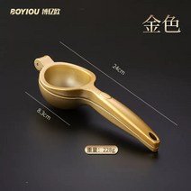 레몬스퀴즈 쥬서기 자몽 착즙기 짜개 짜는기계 스퀴져 오렌지 즙짜개 압착기 핸드 스퀴저, 금색