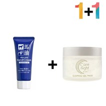 마유 핸드 크림 건조증 주부 남자 손가락끝 gvmck4*20639877bF, 마유핸드크림 1개_케어나이트크림 1개