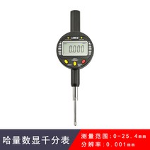 디지털 반경 게이지 계측 원형 도구 직경 곡률 각도 R 구멍 진원도, C 디지털 다이얼 표시기 0-25.4 0.001