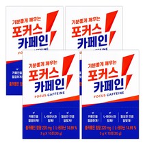 링티 포커스카페인 4박스 (40포)