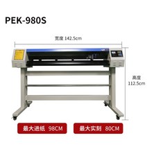 토퍼기계 토퍼만드는기계 글자커팅기 레터링 각인기 스티커 만들기, PEK-980S(하프 컷)