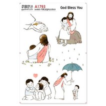 기타 바보사랑[꾸밈인스]꾸밈인스스티커_기독교일러스트03