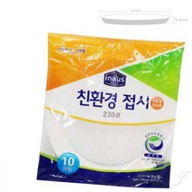 리시안제이 일회용 접시 230MM 10P 회포장용기 1회용접시